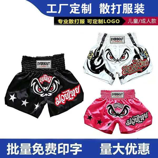 Cross-border MMA Fighting Shorts, Mixed Martial Arts Training Wear, Children's and Adults' Muay Thai Competition Boxing Shorts