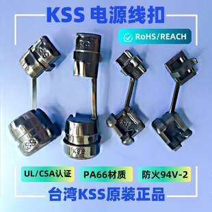 KSS Black and White Round Power Line Card SR-6P1/SR-6R1/SR-6P3/SR-6R3