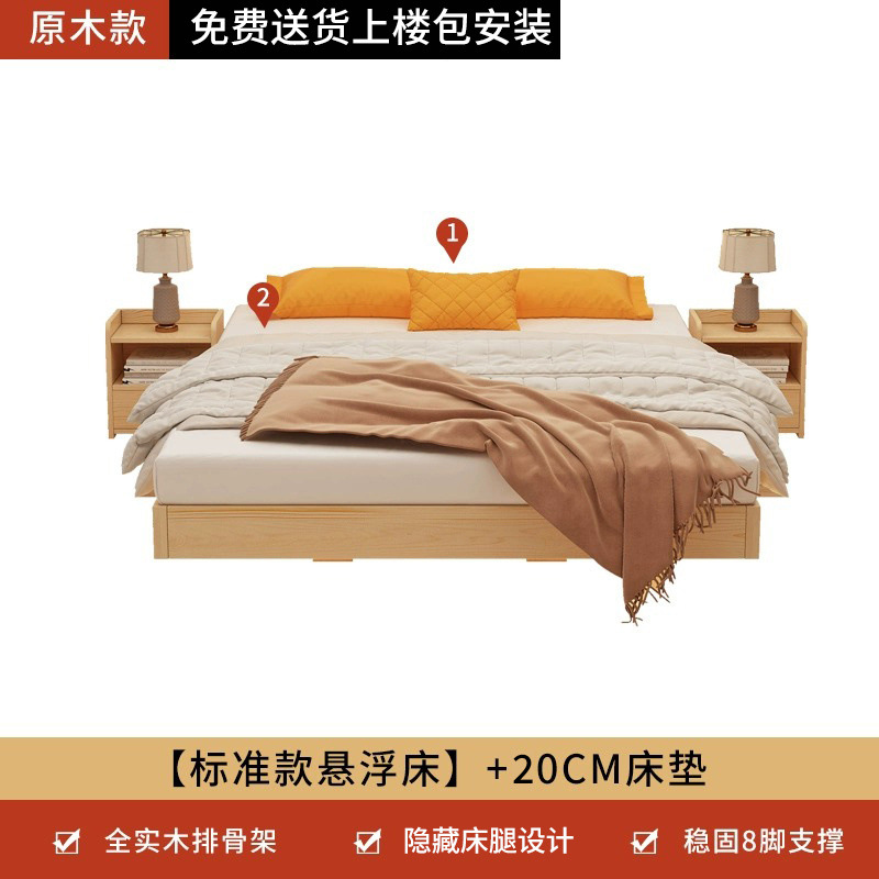 Cama suspendida de madera maciza Cama doble simple de 1,8 m, dormitorio principal, apartamento pequeño, cama individual de 1,5 m, marco de cama suspendida de 1,2 m
