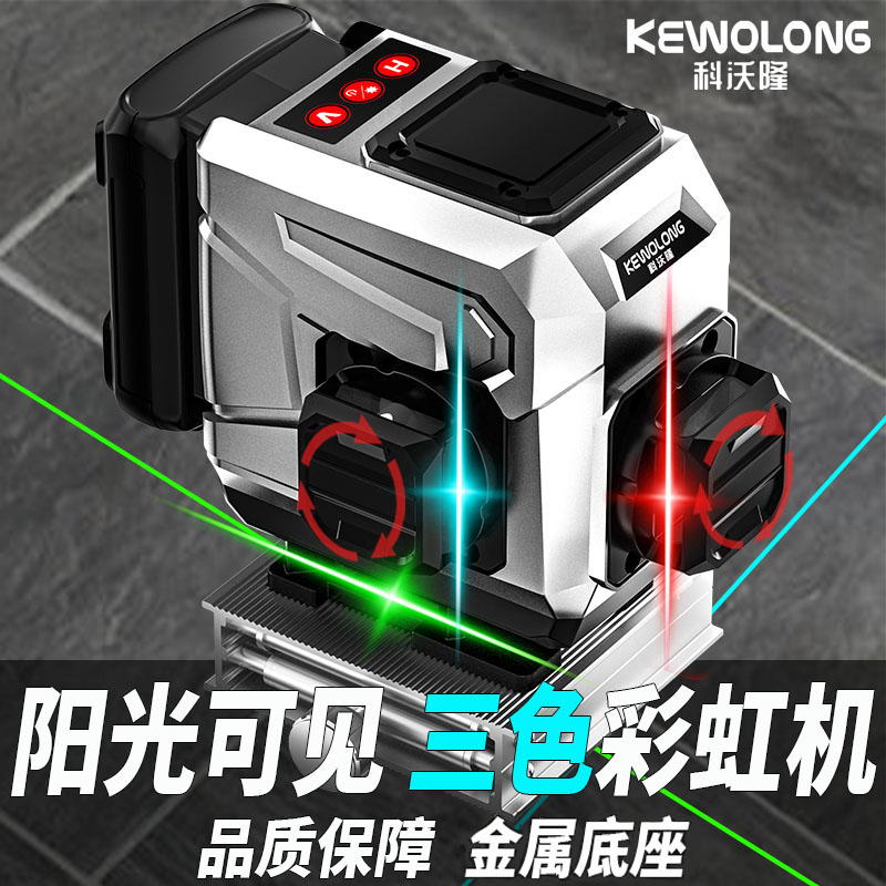 j8强光三户外激光自动贴色彩红外线直线新款红光高精度虹紫光水g3