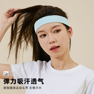 Outdoor Yoga Fitness Running Basketball Sports Hair Band Women's Silicone Anti-slip Sweat Absorbing Sweat Guide Headband Hair Band Customization