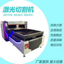 商家直销工艺雕刻/广告制作/标识激光切割机