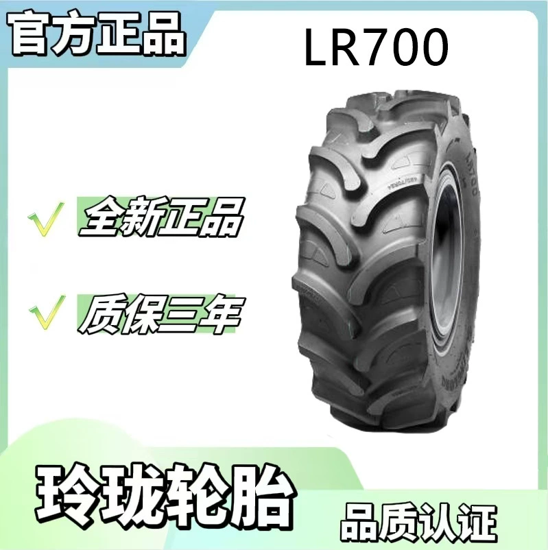 Сельскохозяйственная радиальная шина Linglong Tire 520/70R38 LR700 150A8/150B TL