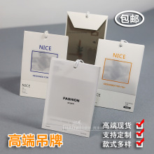 高端大衣通用牌子品牌纸质吊牌服装标签衣服卡片LOGO免费设计
