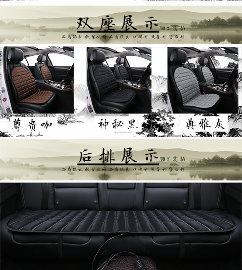 [One-piece delivery] winter car heating cushion car heating cushion car heating cushion wholesale