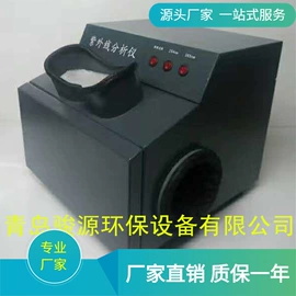 水质分析仪;粉尘采样仪;采样器