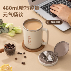 Factory Direct Supply Leluma 304 Stainless Steel Coffee Insulated Cup with Lid and Spoon Portable Coffee Cup Gift