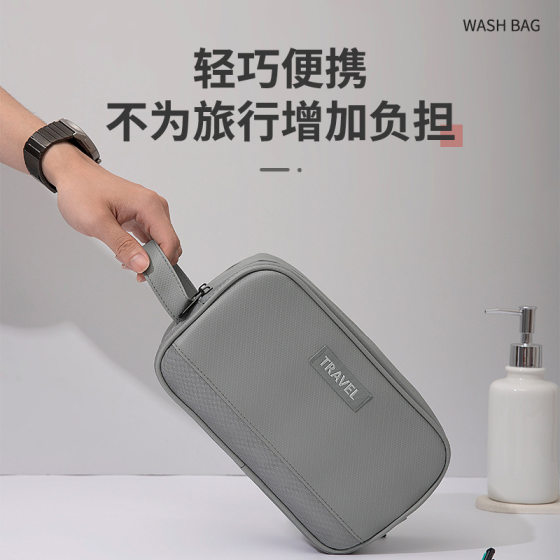 New Men's Toiletry Bag Portable Razor Bath Products Storage Bag Travel Dry and Wet Separate Cosmetic Bag