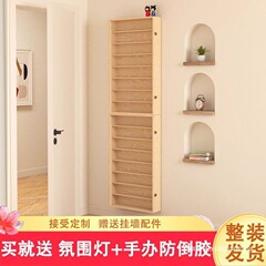 实木盲盒展示架收纳手办展示柜泡泡玛特娃娃展示盒壁挂墙上置物架