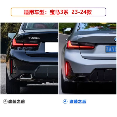 Rear Bumper Decorative Lights for the 3 – Tail light