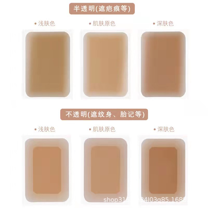 Skin Invisible Concealer Sticker Tattoo Scar Sticker Covering Artifact Waterproof Flesh-Colored Fake Skin Simulated Skin Manufacturer Straight Hair