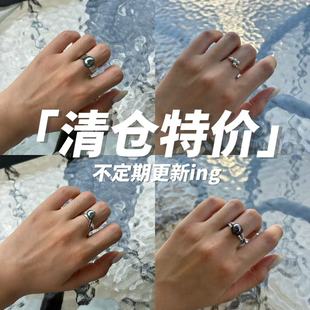 Updated on September 8Th: Pearl Ring with Freshwater and Seawater Pearls, Adjustable Opening, Clearance Sale