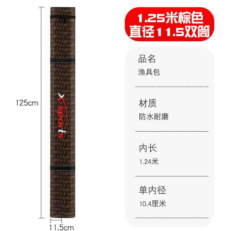 1.25 1.35 metros de cáscara dura caña de pesca empaque luya varilla empaque barril con bolsillo multifuncional fábrica de bolsa de pesca de gran capacidad