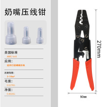 ���𹤾�HS-6M ��ʽ��݆���Ӊ����Q3-10mm2 ����ñ���^���Ӊ����Q