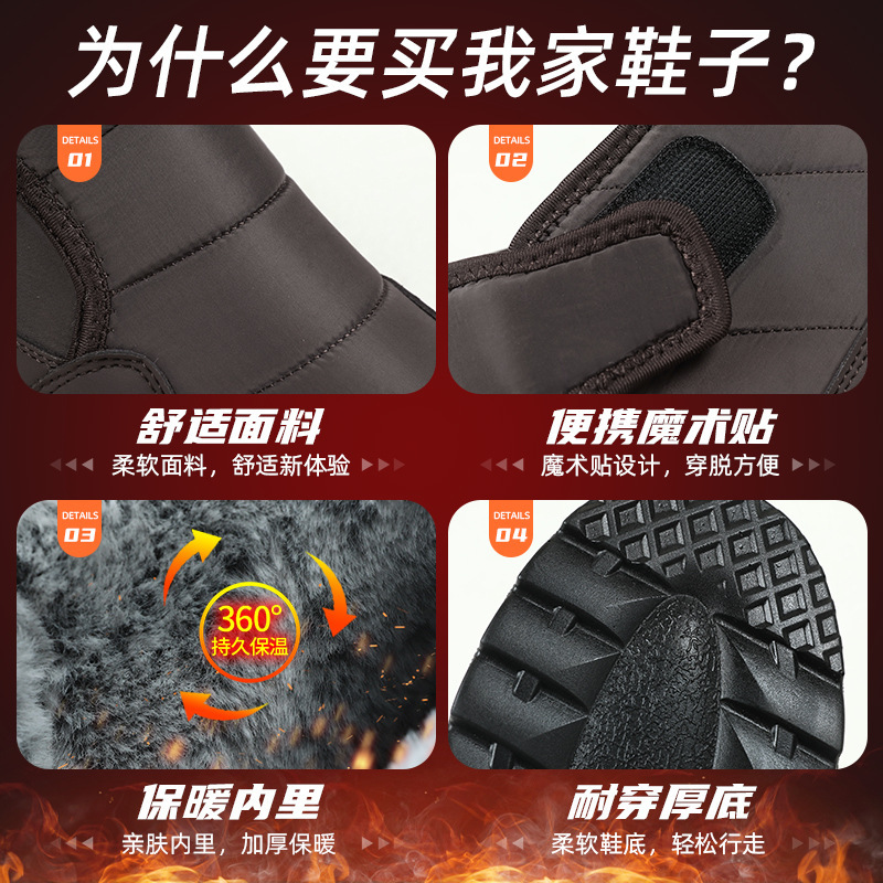 男性用綿靴、新しいポリウレタンスノーブーツ、暖かく防寒性のある紳士靴、ベルベットの厚みのあるブーツ、ハイトップソフトソールブーツ|undefined