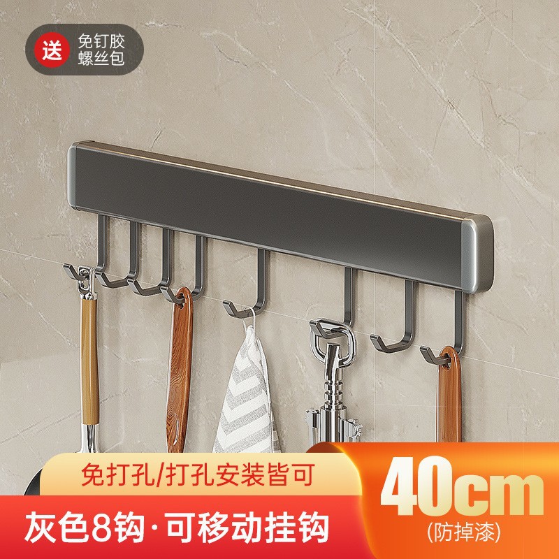 [굵게 두껍게] - 건그레이 40cm8 후크