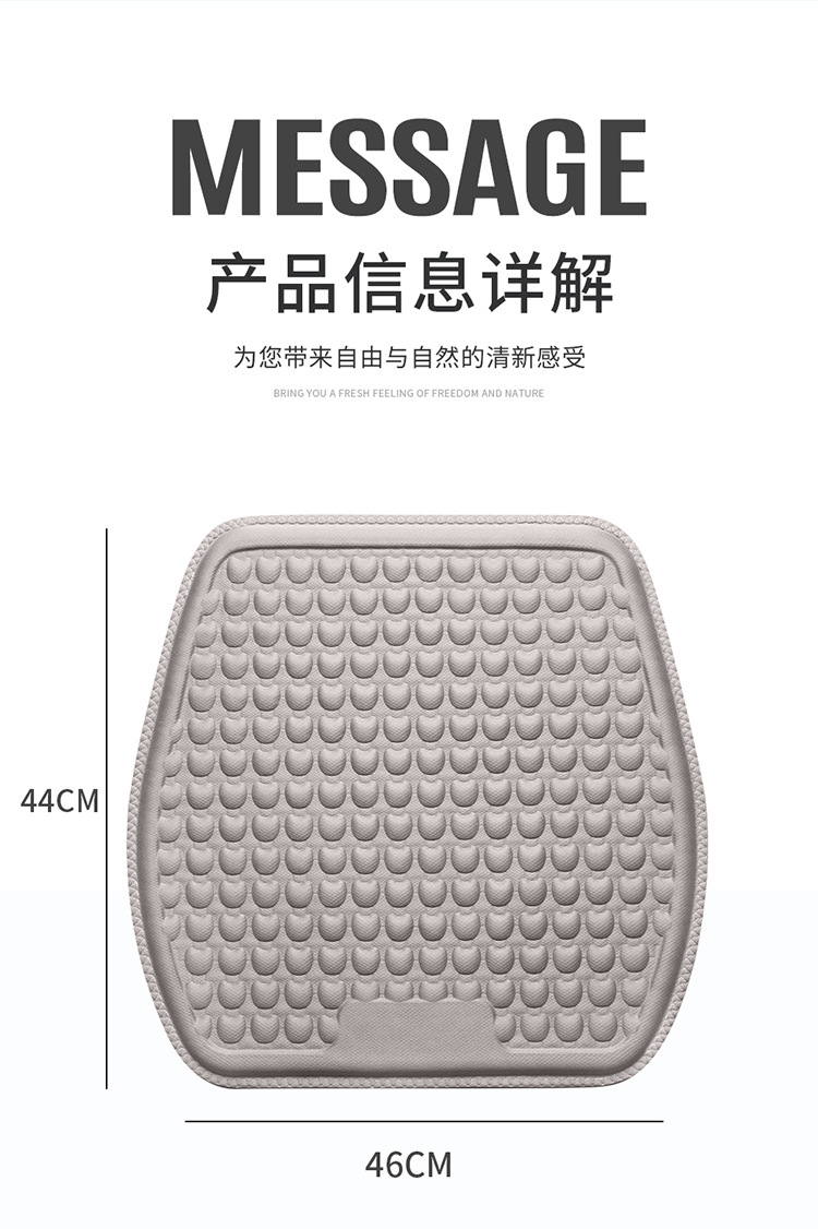 Car Seat Cushion Lumbar Support Gel Memory Foam Comfortable Car Interior Square Cushion Headrest Pillow Backrest Support