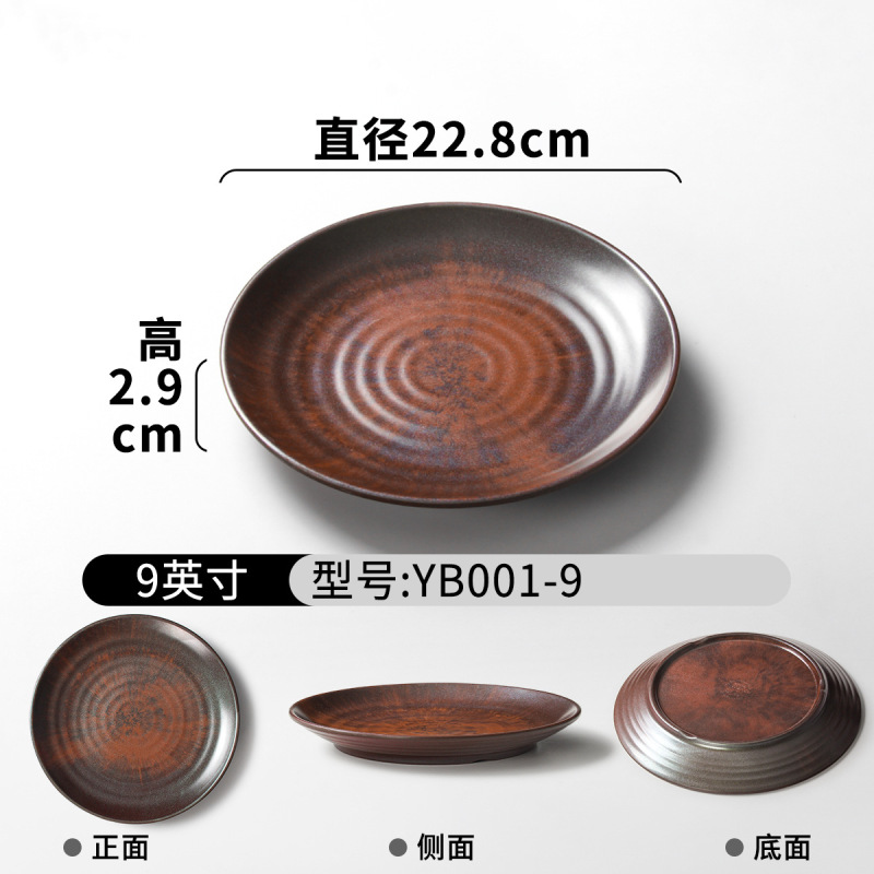 密胺山野风餐具盘子商用餐饮圆形圆盘烤肉餐盘火锅配菜凉菜专用盘|undefined