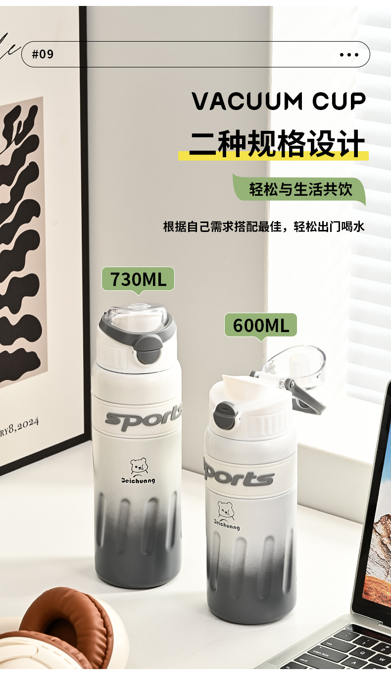 水杯_10.jpg