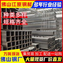 广东黑方管现货q235幕墙建筑黑方通多规格方矩管扁通6米 加工批发