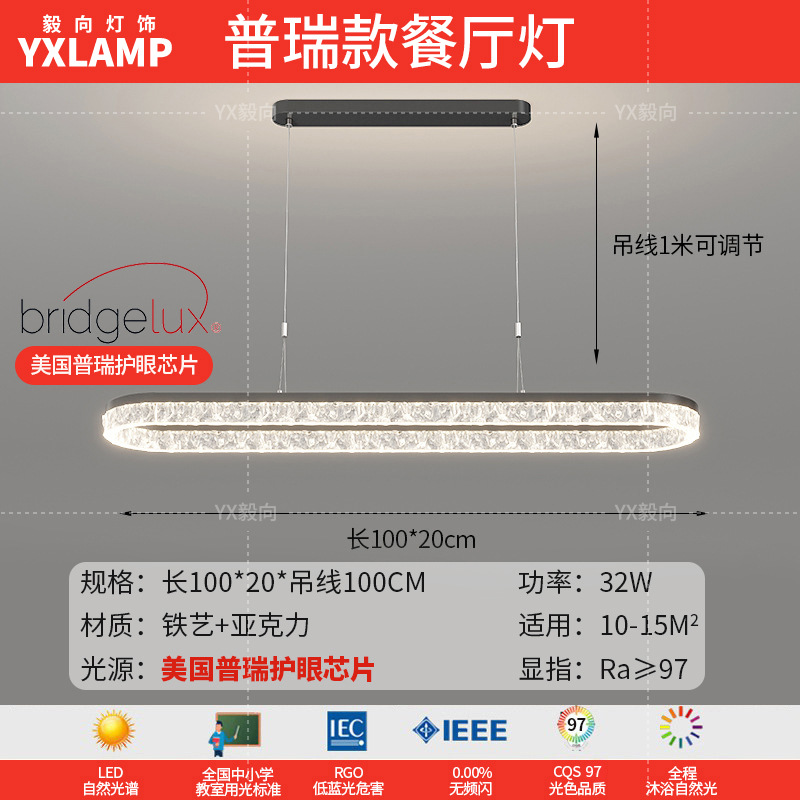 Lámpara de sala de estar, lámpara de techo, estilo italiano, luz, lujo, hogar, rectángulo, ultrafino, lámpara de pasillo, paquete de lámpara para toda la casa