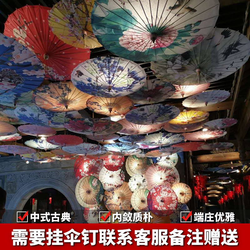고대 스타일 우산 오일 종이 우산 한복 여성 야외 장식 우산 가벼운 고대 스타일 댄스 우산 천장 장식 우산 고전 중국 스타일