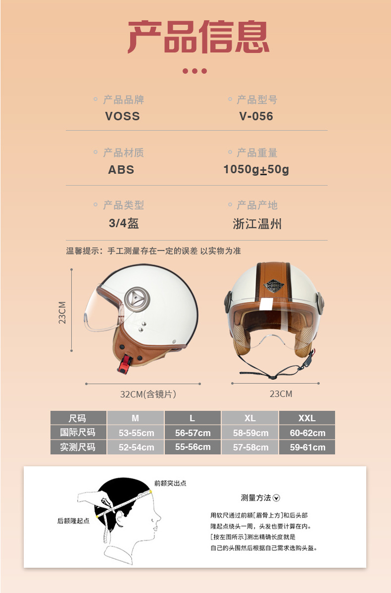 Voss Four Seasons Neutral 3C Certified Electric Motorcycle Helmet Men's and Women's Sunscreen Helmet with Lens Winter Warmth