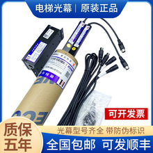 ΢����ݹ�ĻWECO-917A61/917A71-AC220�S��94�������ͨ���͹�Ļ