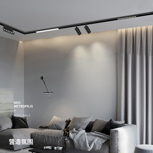 LED thin magnetic track light surface-mounted, household living room ceiling-free no-main-light integrated ultra-thin low-profile magnetic track light