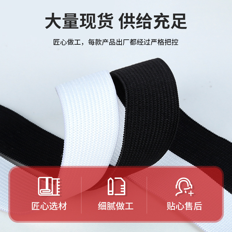 black white knitted elastic soft bullet