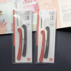 今之逸品摺疊修眉刀初學者日本刀片微距刮眉套裝新手女剃刀眉毛刀