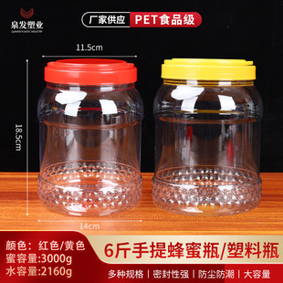 ����ƿ�Ӻ�6�����ϰ��bƿ3000g�ƿ�S�����lʳƷ���̲ˏV��ƿ