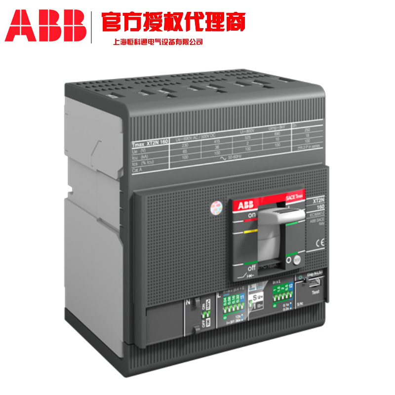 XT2N160 TMG25-160 FF 3P  新ABB Tmax XT配电用塑壳断路器