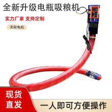 户外电动三轮电瓶全自动吸粮机48V60v家用小型螺旋绞龙上料抽粮机