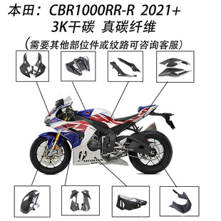 �m��Ħ��܇�������CBR1000RR-R ���b̼�w�S���^�� ���S��}21-24