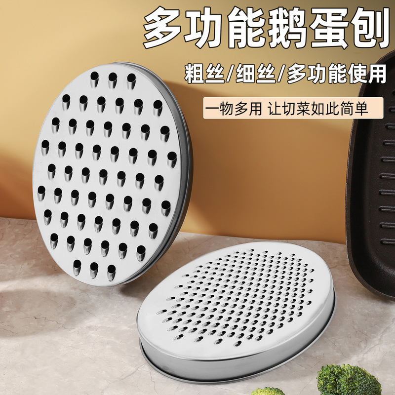 メーカー現物フォアグラ型ステンレス二重削り器箱付き多目的野菜果物削り器|undefined