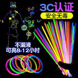Fluorescent Stick Children's Kindergarten Graduation Ceremony Sticky Clothes Fluorescent Luminous Wholesale Silver Luminous Bracelet