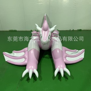 Factory Customized Pink High-Quality Thickened Inflatable Dragon Model Pvc Closed-Breath Dragon Inflatable Outdoor Ride-On Water