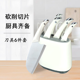 Six-piece set stainless steel knives kitchen kitchen knife knife set combination kitchen knife household chef knife fruit knife set knife