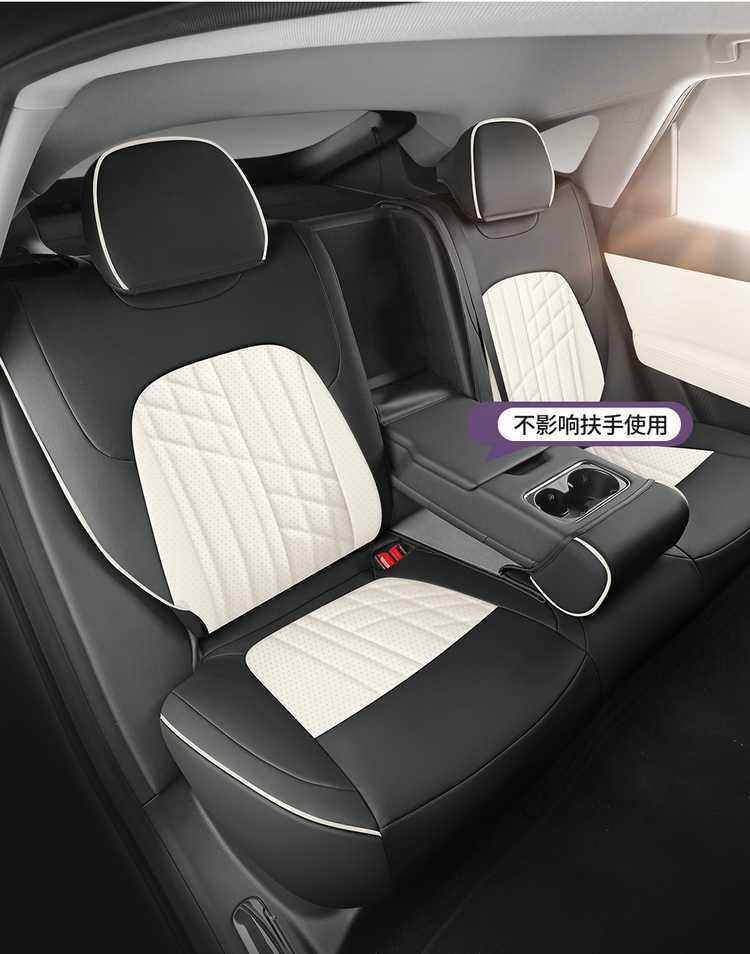 2625 model Baojun Xiangjing seat cushion, full coverage, four-season special seat cover, perforated leather car accessories, car seat cover