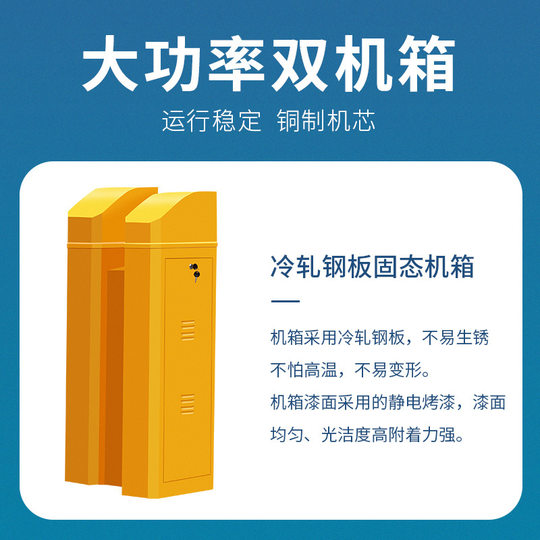 重型空降闸栏杆车牌识别道闸一体机小区停车场系统电动起落杆厂家