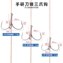 锚鱼线组套装锚钩串钩可视破甲大号特大鲢鱼鲢鳙专用三爪钩锚鱼钩