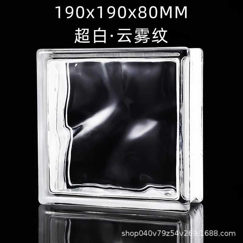 Ladrillo de vidrio, ladrillo de cristal, pared de partición, pantalla de ladrillo translúcido ultra blanco, pared de vidrio hueco sólido de color transparente para baño