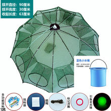 虾笼捕鱼神器抓黄鳝笼鱼网捞网捉龙虾网渔网河虾地网鱼沉底折叠