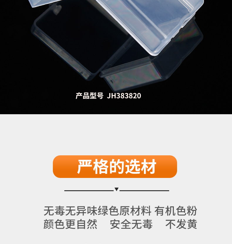JH383820_14.jpg