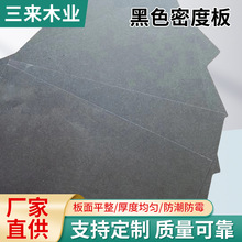 ���S���l��Ҏ����ܶȷ�����ù��ɫ�ܶȰ忹���ض����l���g�����