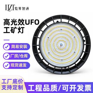 ����200W���ʸ�������쾮�� UFO��ˮ���m�w��led���V��