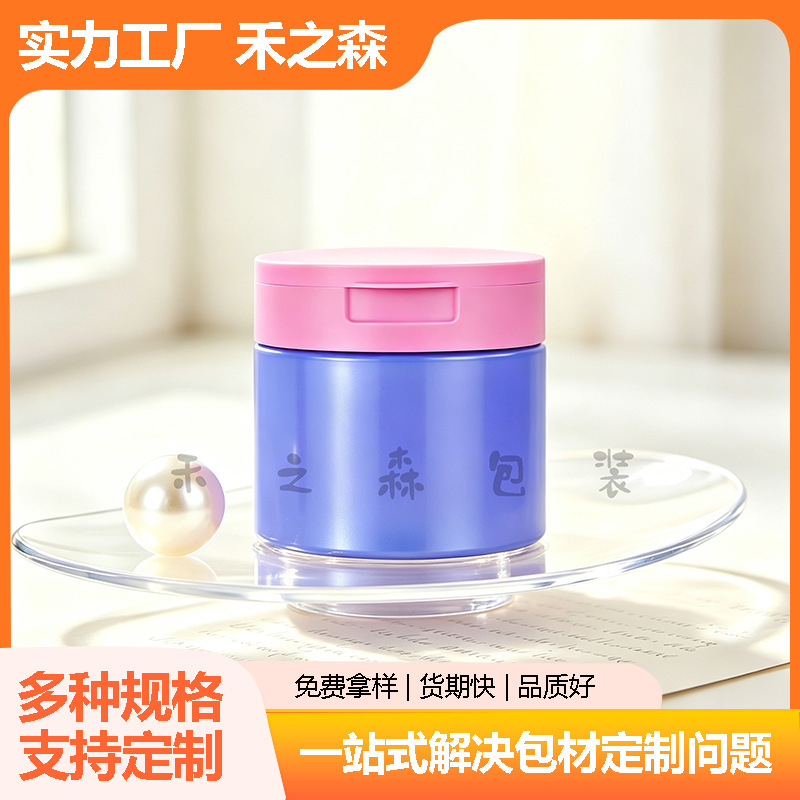 New 250g wet compress cotton pad bottle with flip-top wide-mouth mask bottle, clip and PP pull ring, makeup remover wet wipes container New 250g wet compress cotton pad bottle with flip-top wide-mouth mask bottle, clip and PP pull ring, makeup remover wet wipes container