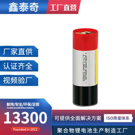 10C纯钴3A放电13300 3.7V 400mAh 耳机充电仓成人玩具锂电池12300