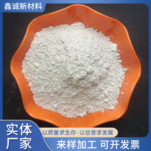 高岭土 水洗高岭土粘土 造纸塑料橡胶塑料用煅烧高岭土现货